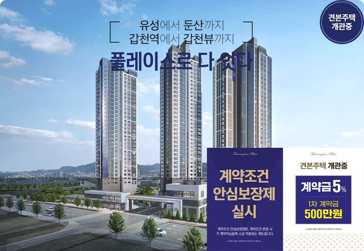 전경