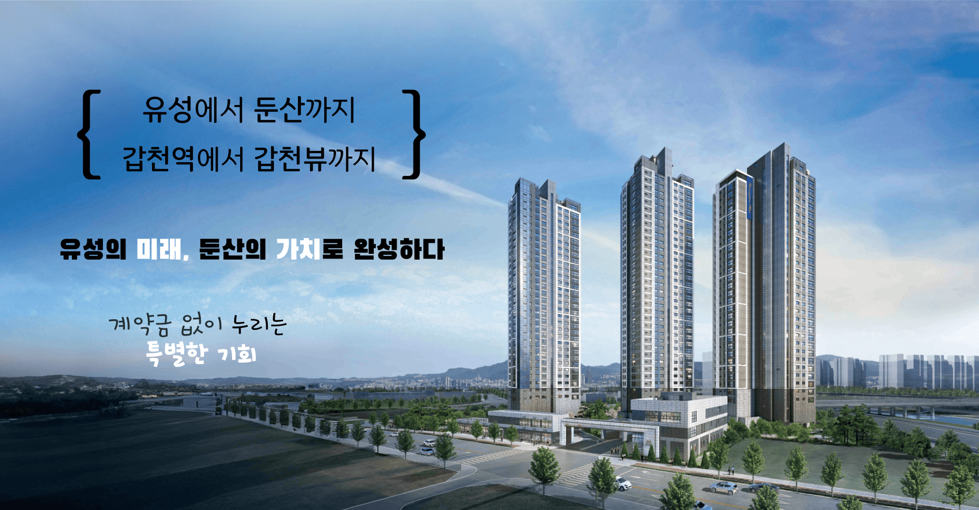 전경